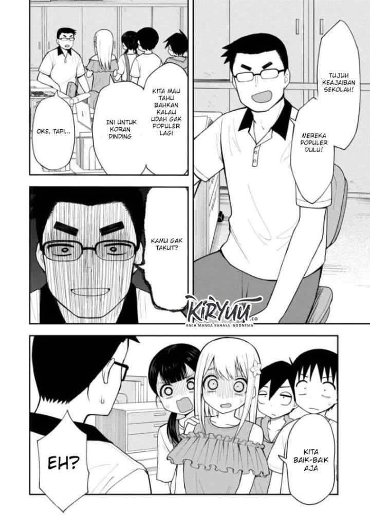 Himeno-chan ni Koi wa mada Hayai chapter 47 halaman 7
