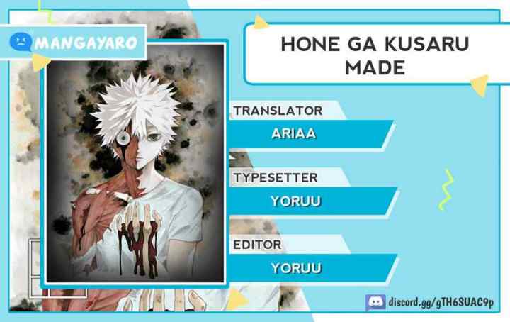 Hone Ga Kusaru Made chapter 60 halaman 7