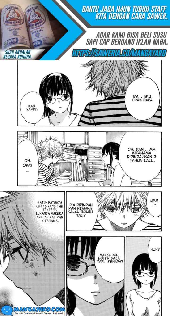 Hone Ga Kusaru Made chapter 60 halaman 15
