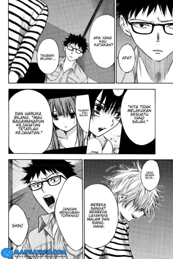 Hone Ga Kusaru Made chapter 63 halaman 5