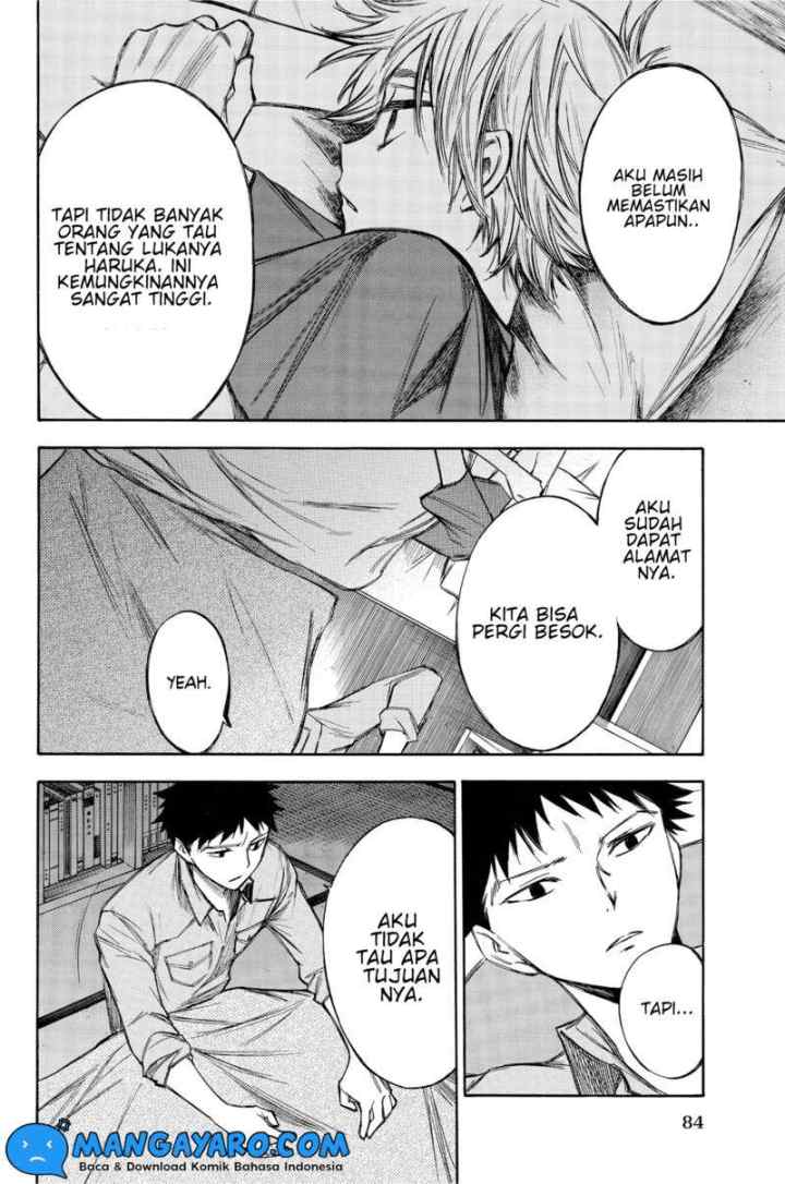 Hone Ga Kusaru Made chapter 64 halaman 13