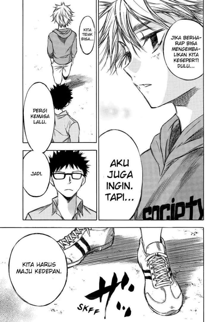 Hone Ga Kusaru Made chapter 67 halaman 14