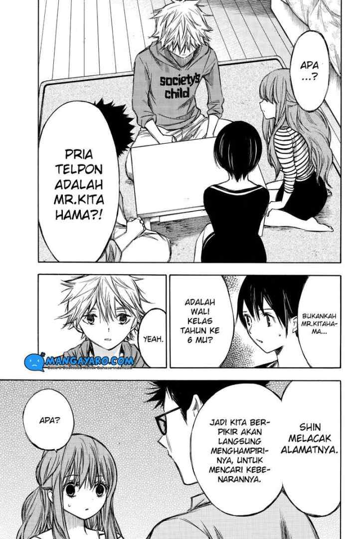 Hone Ga Kusaru Made chapter 67 halaman 4