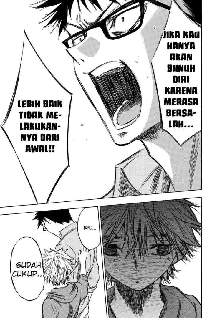 Hone Ga Kusaru Made chapter 69 halaman 14