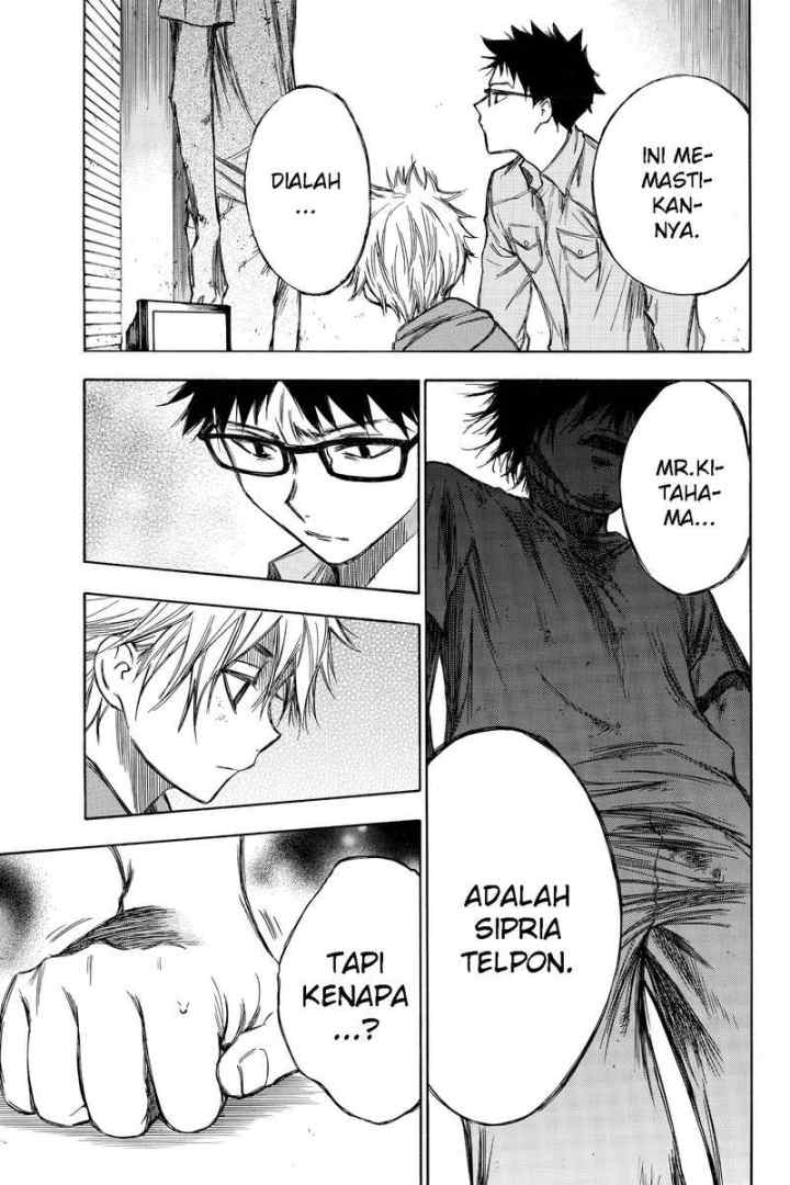 Hone Ga Kusaru Made chapter 69 halaman 12