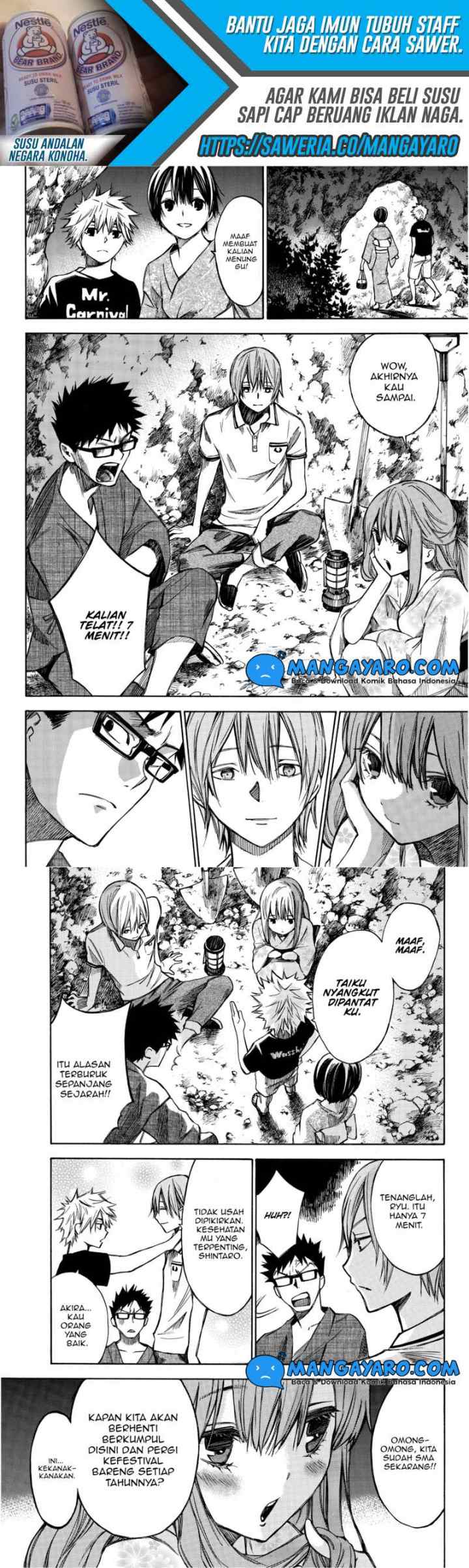 Hone Ga Kusaru Made chapter 70 halaman 10