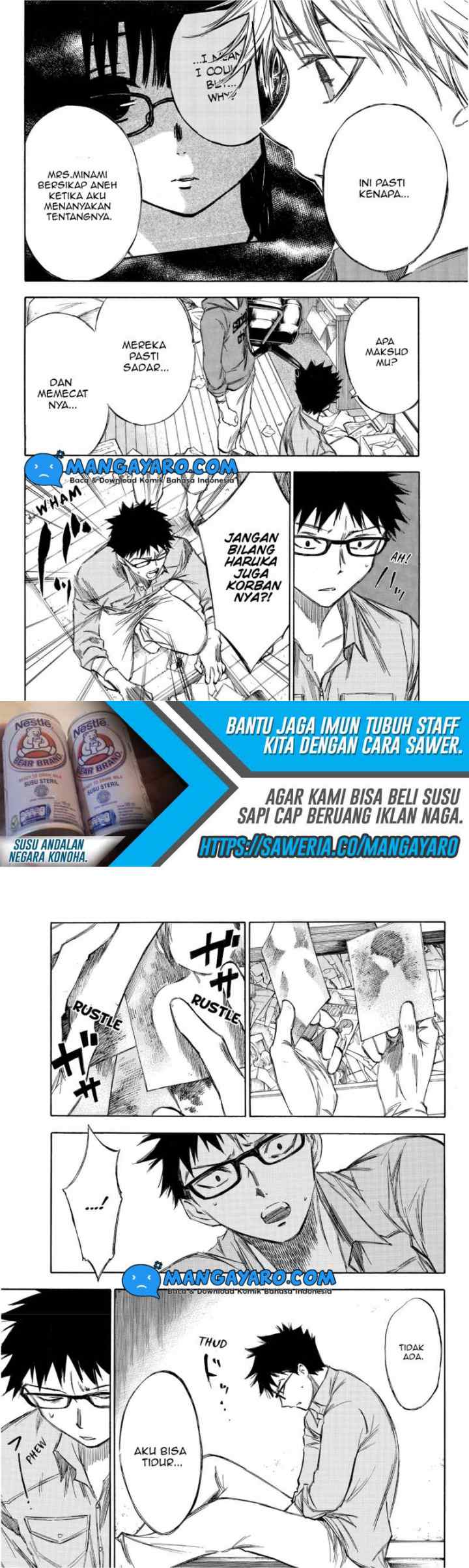 Hone Ga Kusaru Made chapter 70 halaman 5