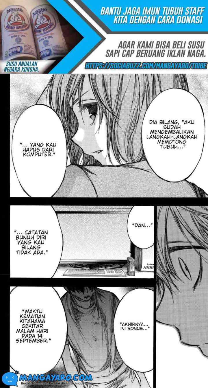 Hone Ga Kusaru Made chapter 82 halaman 7