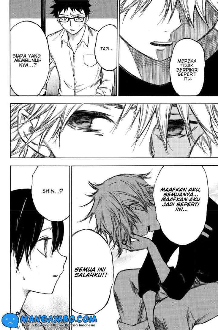 Hone Ga Kusaru Made chapter 82 halaman 11