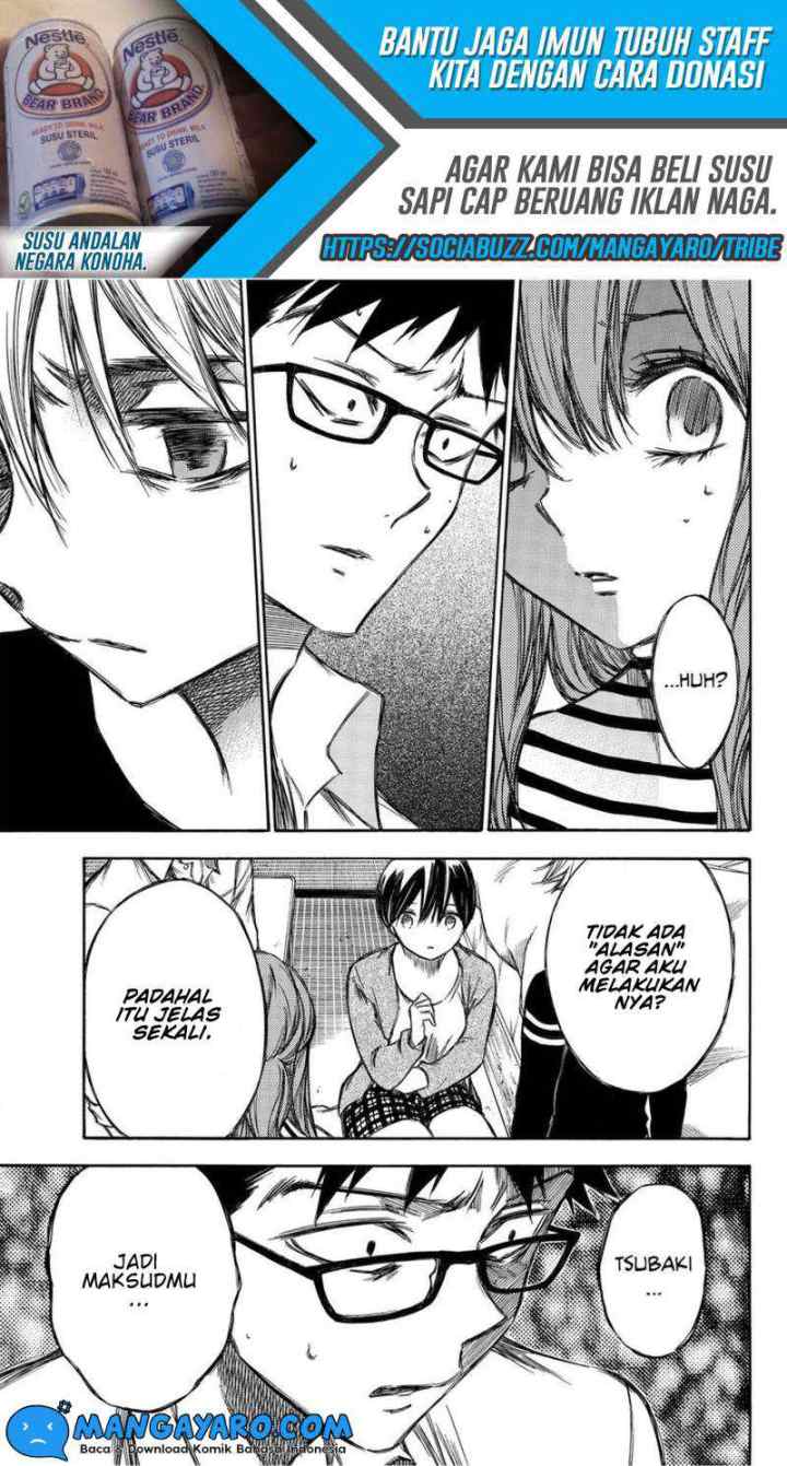 Hone Ga Kusaru Made chapter 84 halaman 11