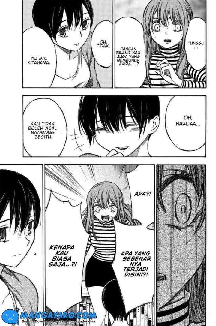 Hone Ga Kusaru Made chapter 84 halaman 13