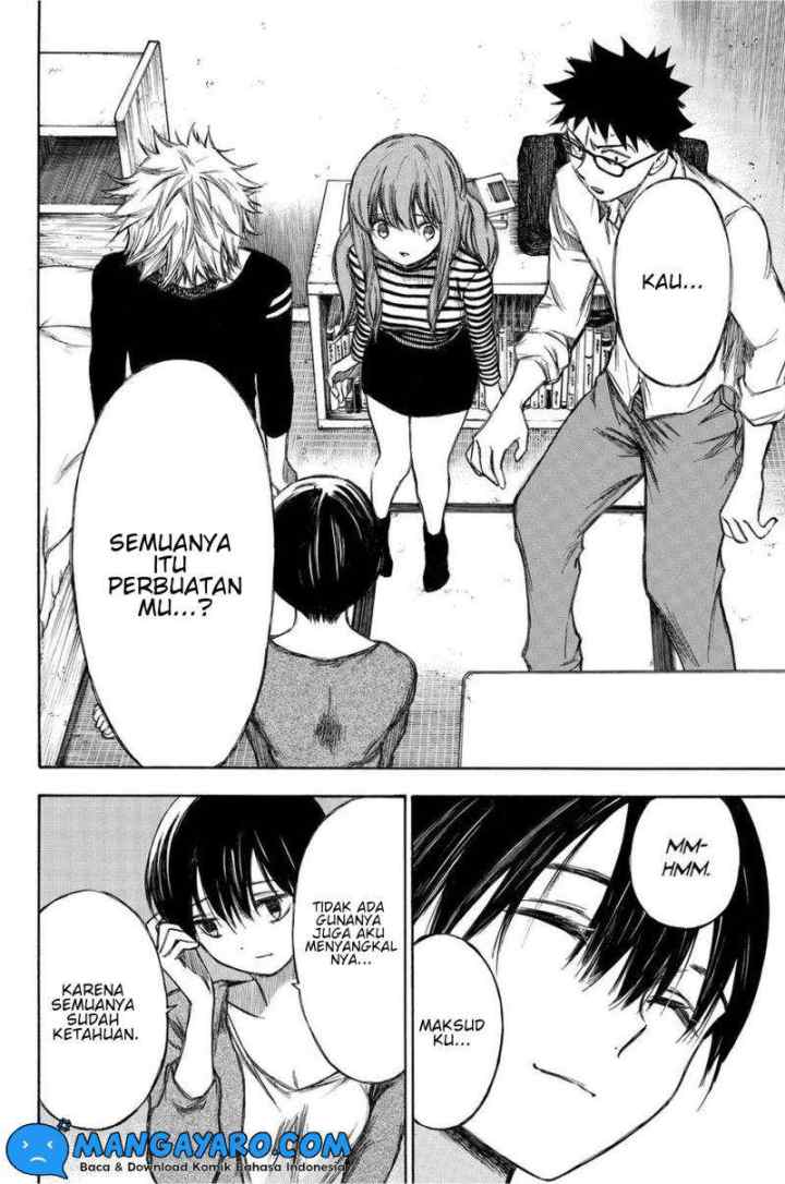 Hone Ga Kusaru Made chapter 84 halaman 12