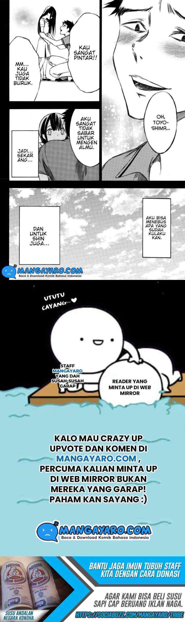 Hone Ga Kusaru Made chapter 86 halaman 15