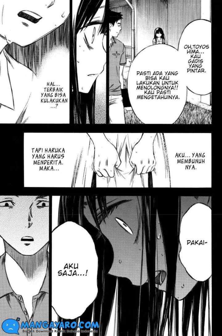 Hone Ga Kusaru Made chapter 86 halaman 14