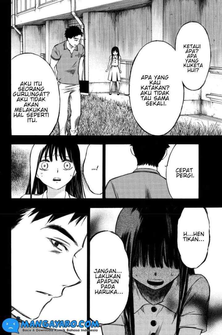Hone Ga Kusaru Made chapter 86 halaman 13