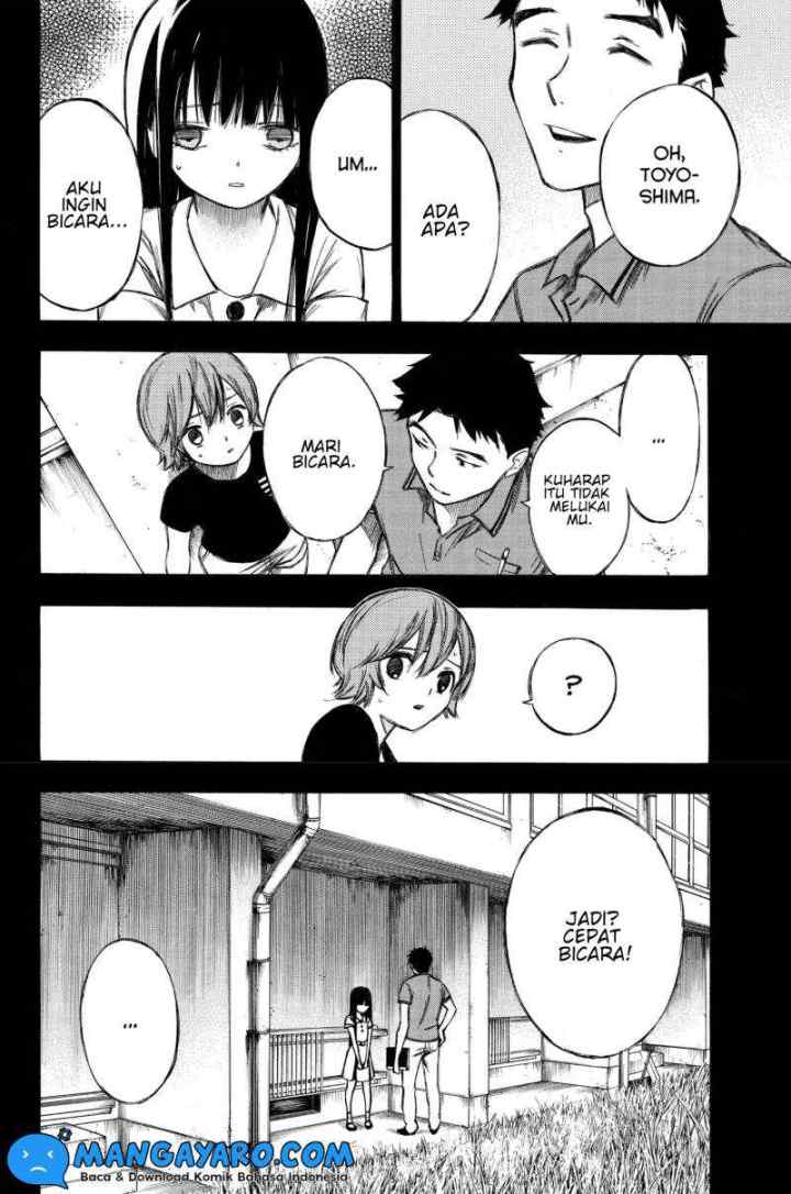 Hone Ga Kusaru Made chapter 86 halaman 11