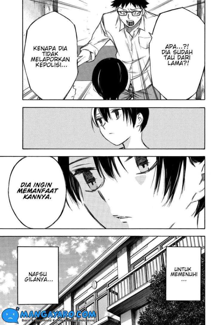 Hone Ga Kusaru Made chapter 86 halaman 6