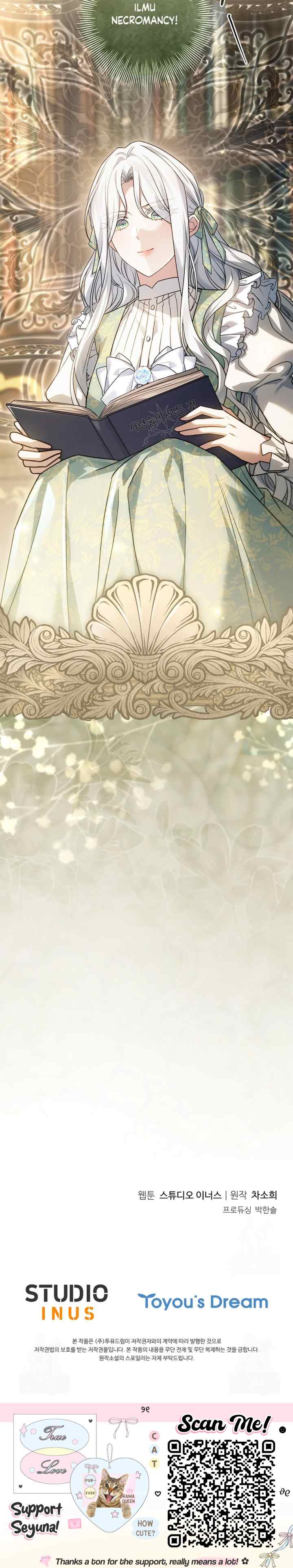 Honey, Why Can't We Get a Divorce? chapter 67 halaman 20