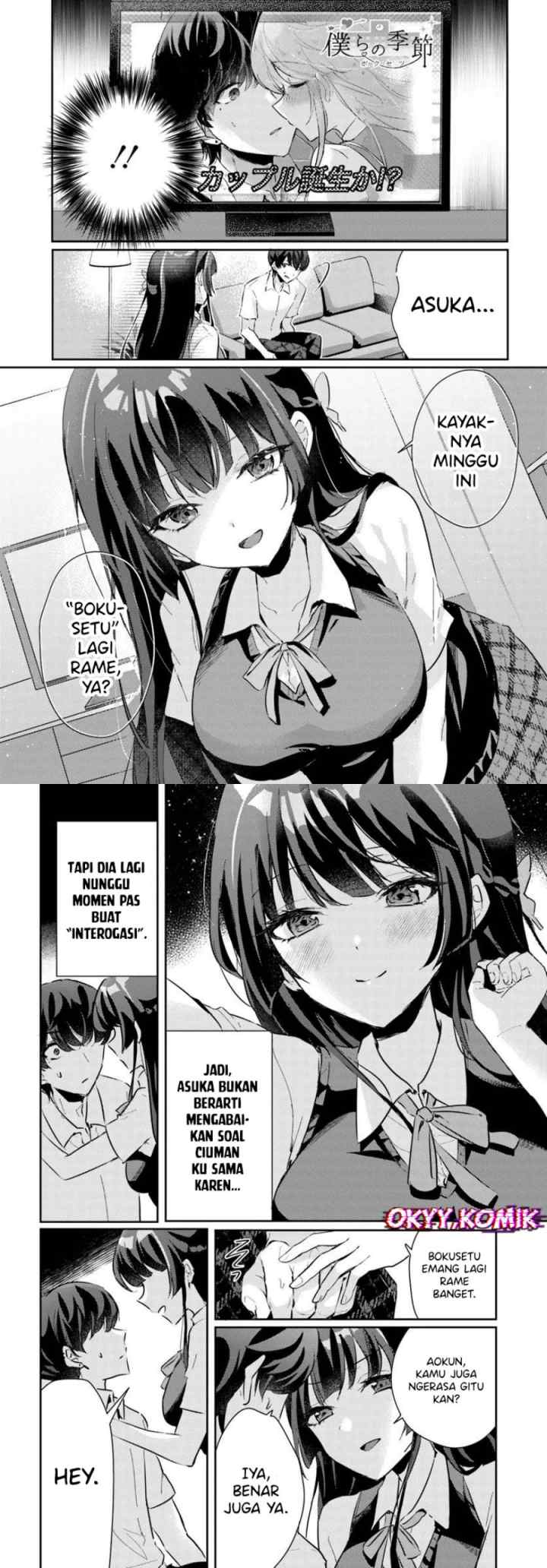 Honmono no Kanojo ni Shitakunaru Made, Watashi de Tameshite Ii yo chapter 8 halaman 4