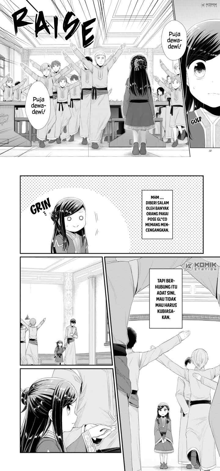 Honzuki no Gekokujou: Part 2 chapter 11 halaman 5