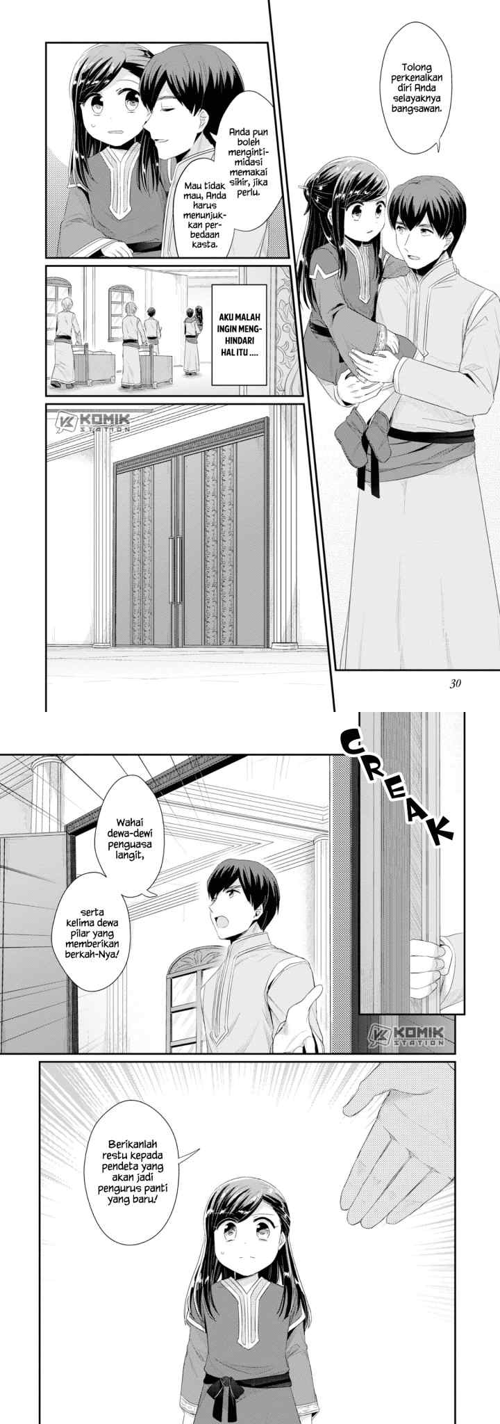 Honzuki no Gekokujou: Part 2 chapter 11 halaman 4