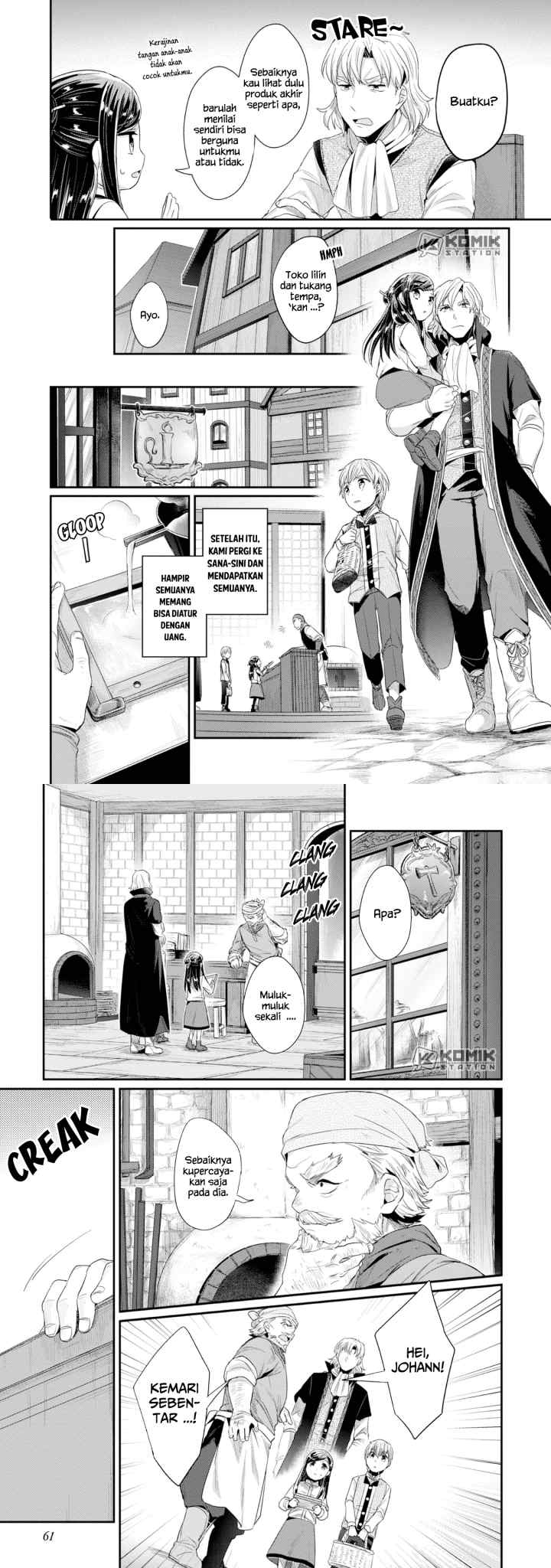 Honzuki no Gekokujou: Part 2 chapter 12 halaman 6