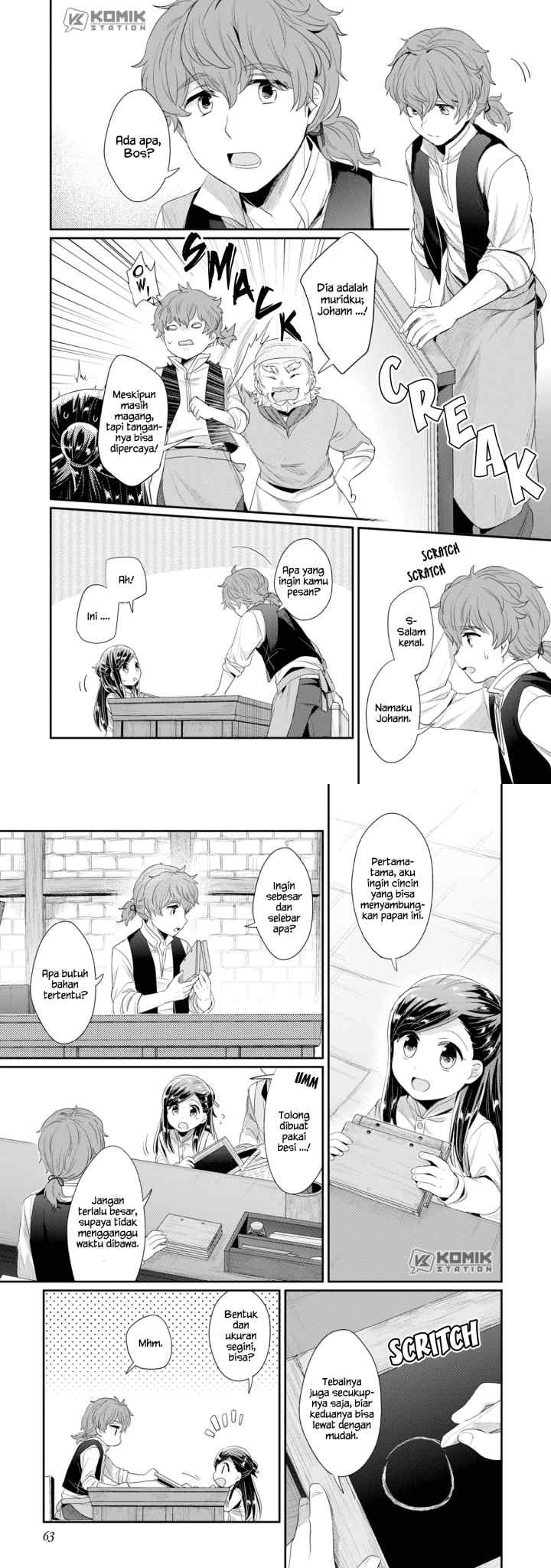 Honzuki no Gekokujou: Part 2 chapter 12 halaman 7