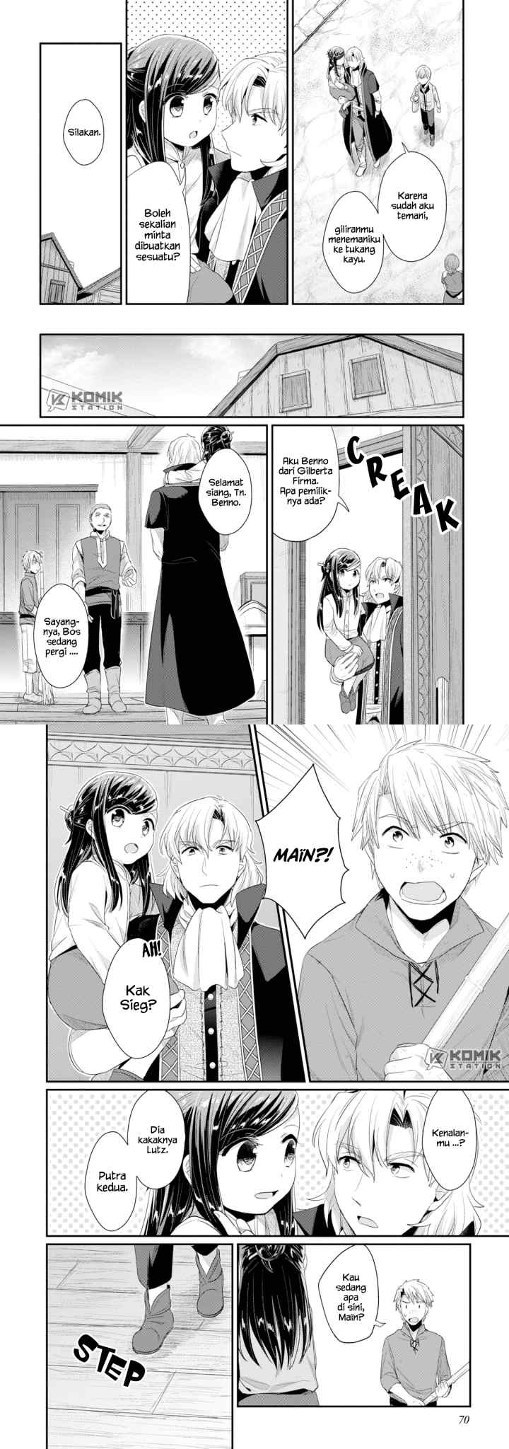 Honzuki no Gekokujou: Part 2 chapter 12 halaman 11