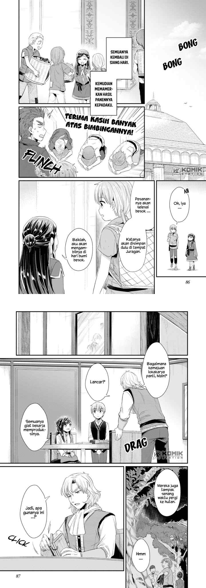 Honzuki no Gekokujou: Part 2 chapter 13 halaman 5