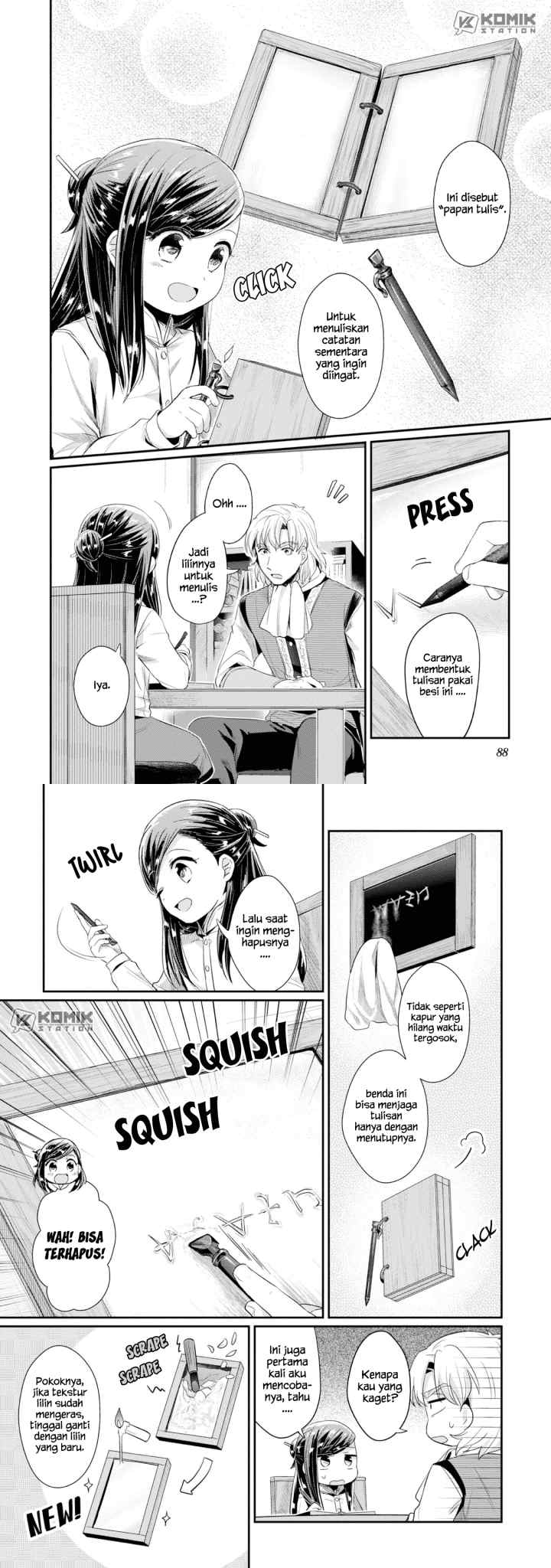 Honzuki no Gekokujou: Part 2 chapter 13 halaman 6