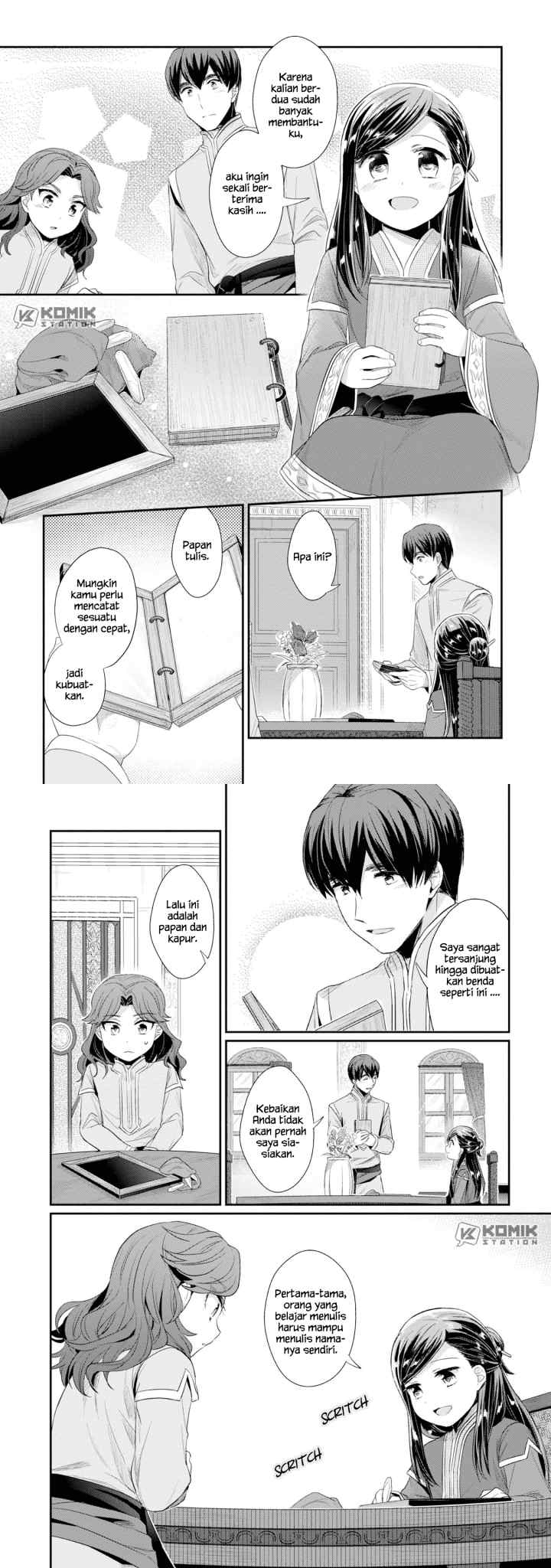 Honzuki no Gekokujou: Part 2 chapter 13 halaman 12