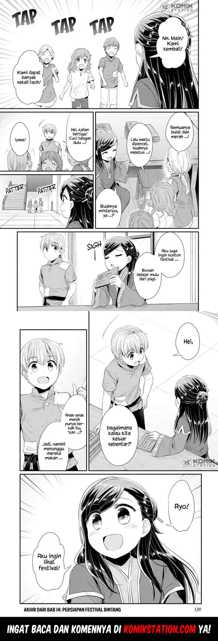 Honzuki no Gekokujou: Part 2 chapter 14 halaman 13