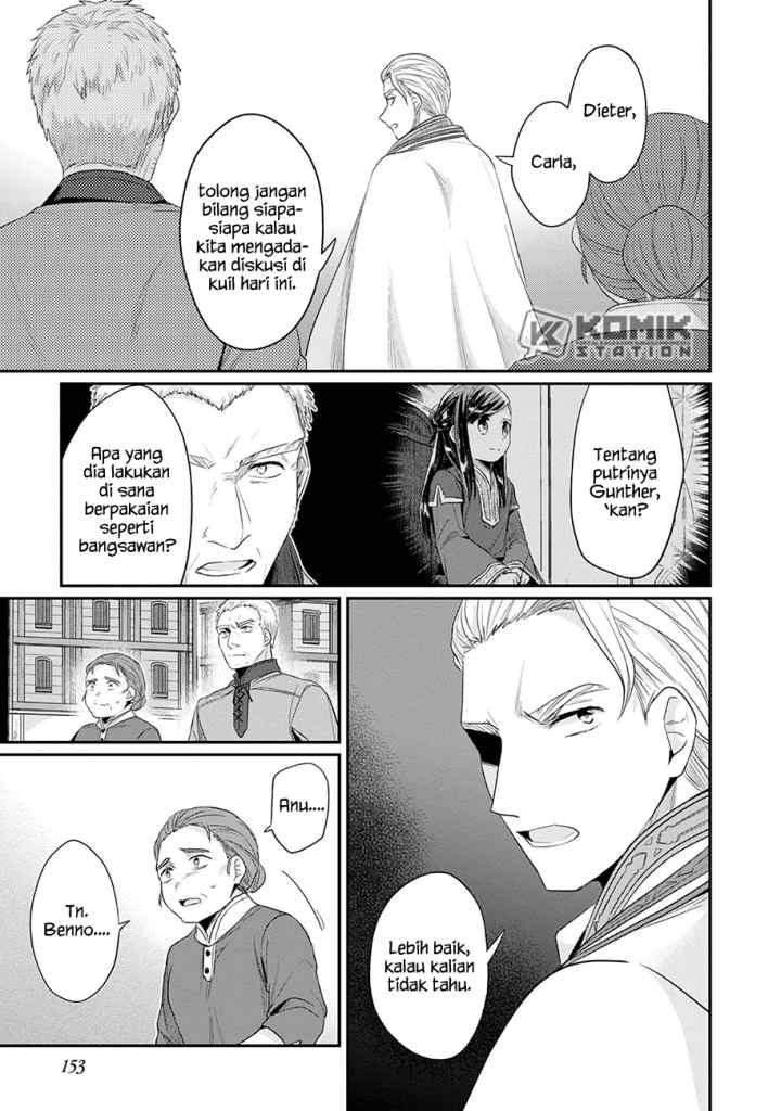 Honzuki no Gekokujou: Part 2 chapter 20.5 halaman 6