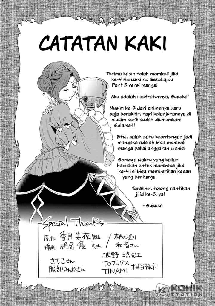 Honzuki no Gekokujou: Part 2 chapter 20.5 halaman 10