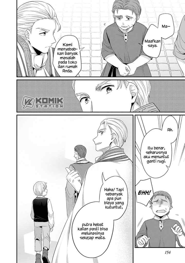 Honzuki no Gekokujou: Part 2 chapter 20.5 halaman 7