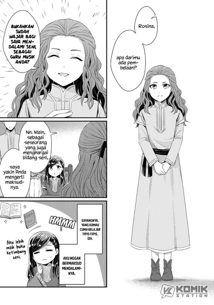Honzuki no Gekokujou: Part 2 chapter 22 halaman 17