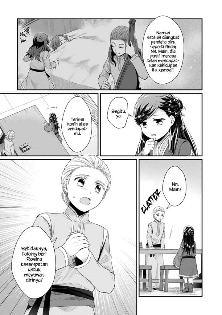 Honzuki no Gekokujou: Part 2 chapter 22 halaman 13