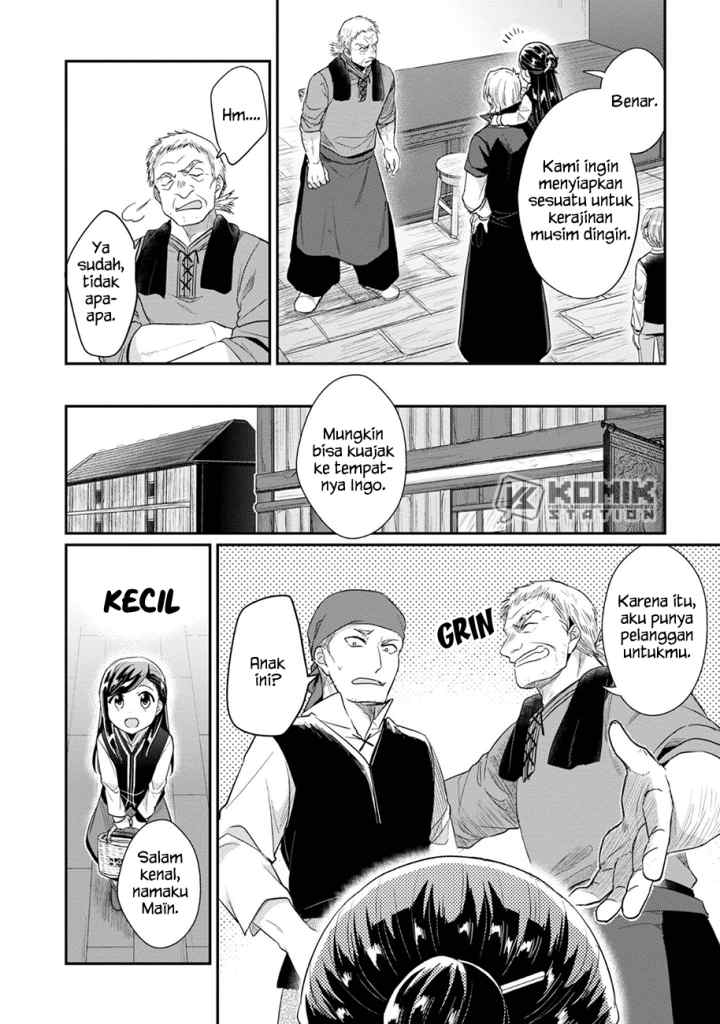 Honzuki no Gekokujou: Part 2 chapter 26 halaman 16