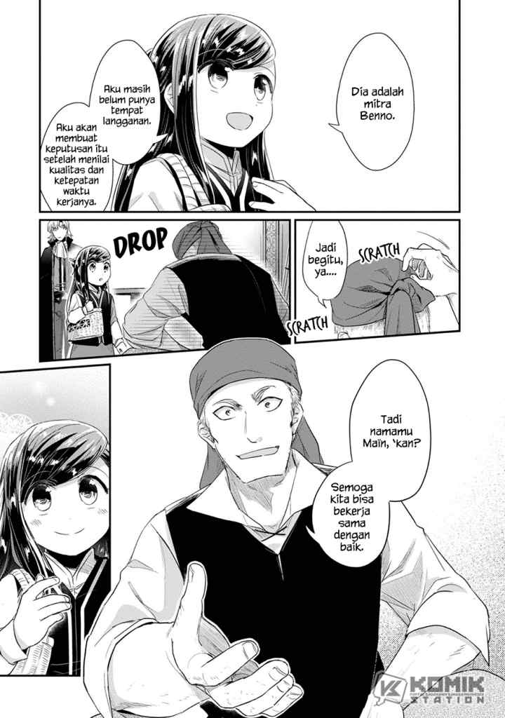 Honzuki no Gekokujou: Part 2 chapter 26 halaman 19