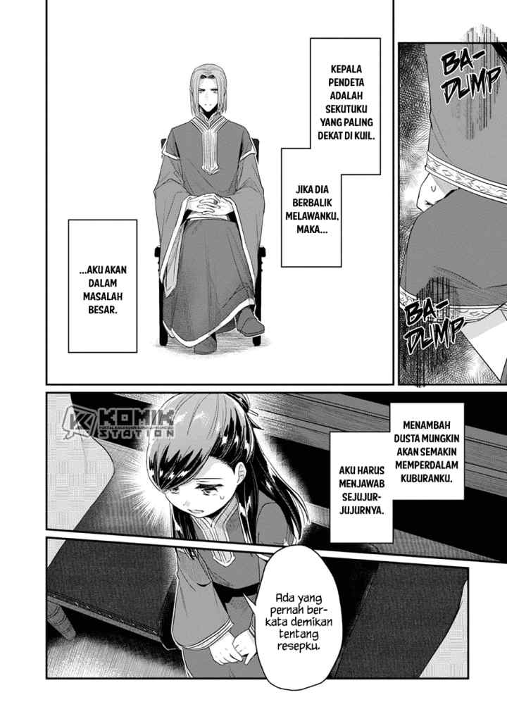 Honzuki no Gekokujou: Part 2 chapter 26 halaman 5
