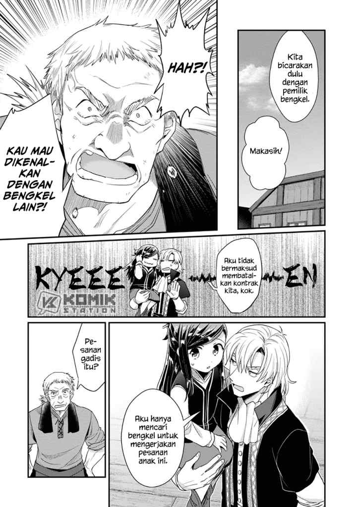 Honzuki no Gekokujou: Part 2 chapter 26 halaman 15
