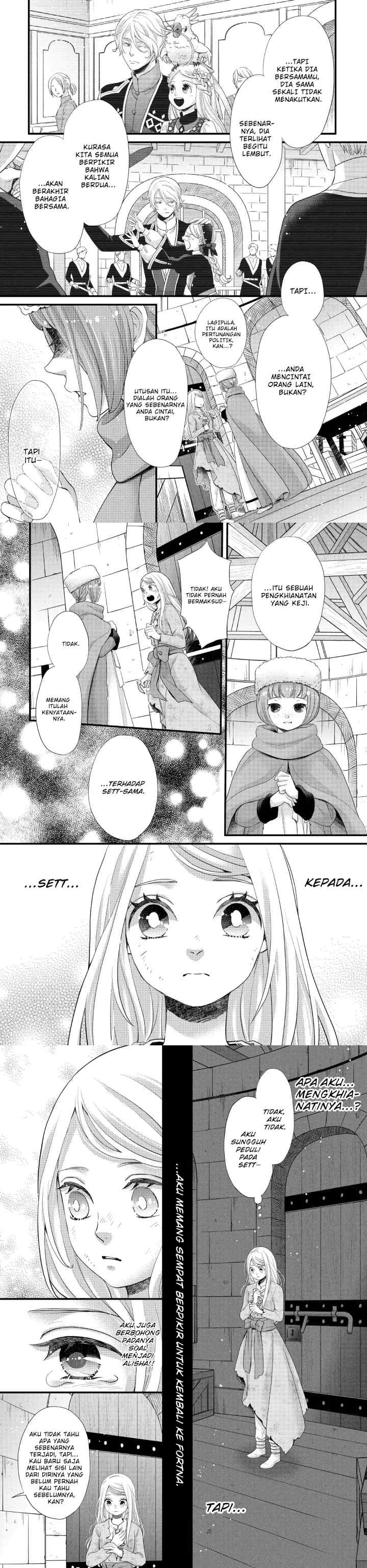 Hoshifuru Oukoku no Nina chapter 32 halaman 6