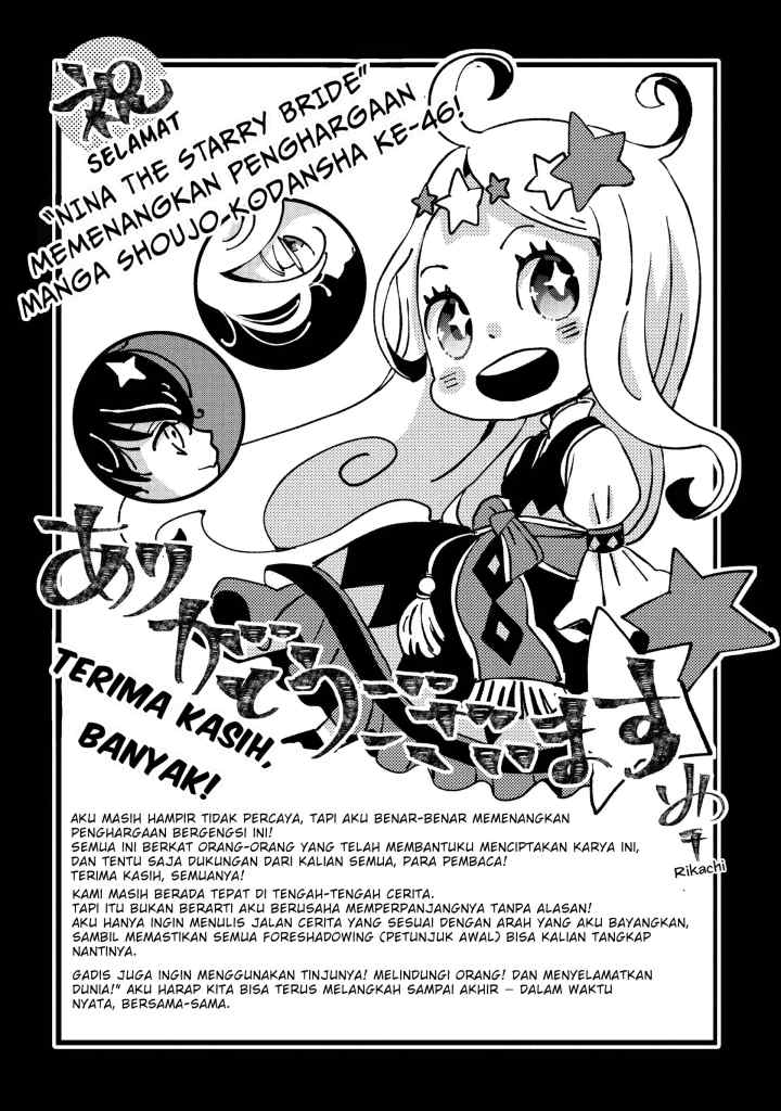 Hoshifuru Oukoku no Nina chapter 32 halaman 17