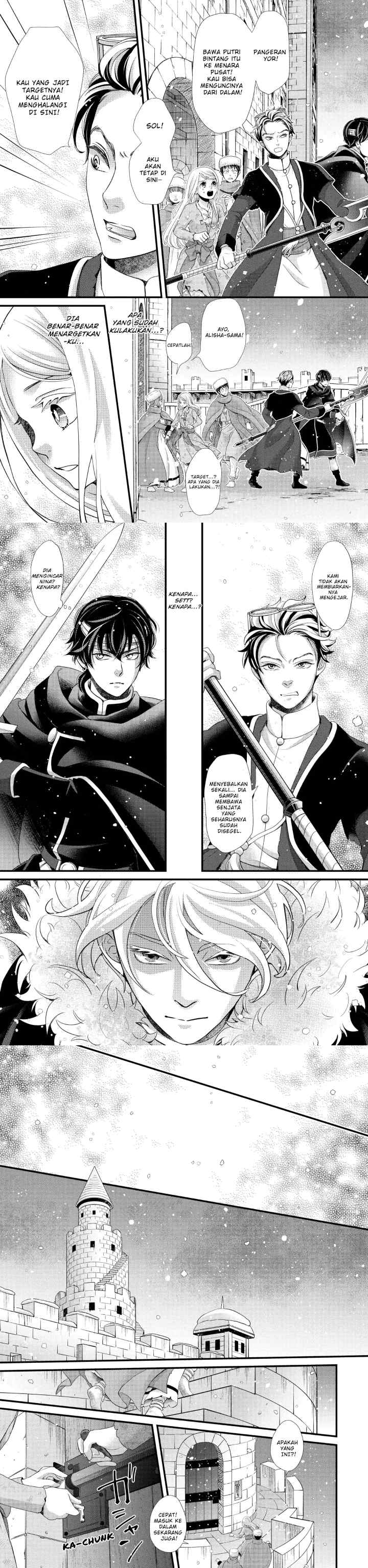 Hoshifuru Oukoku no Nina chapter 32 halaman 4