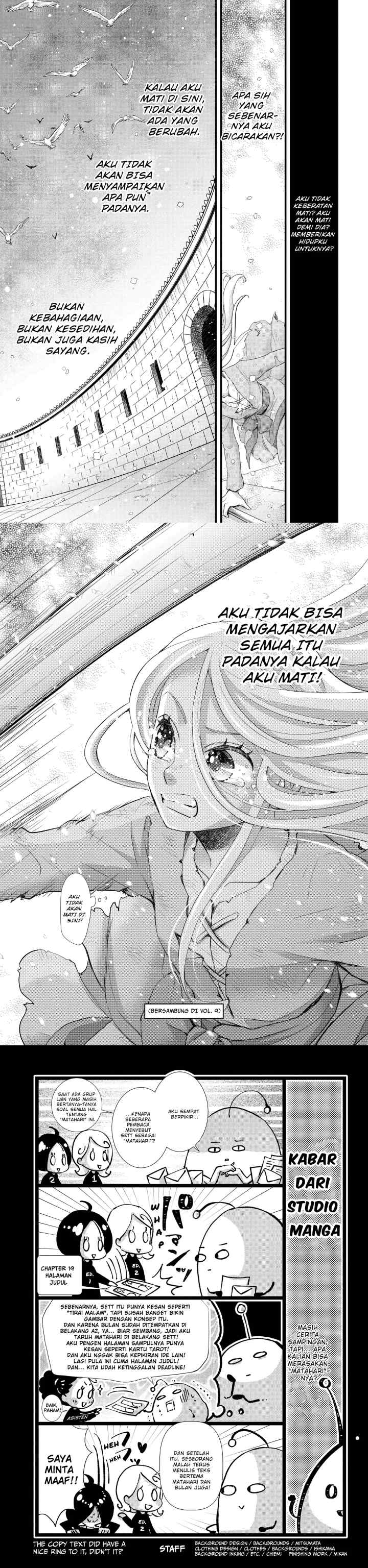 Hoshifuru Oukoku no Nina chapter 32 halaman 16