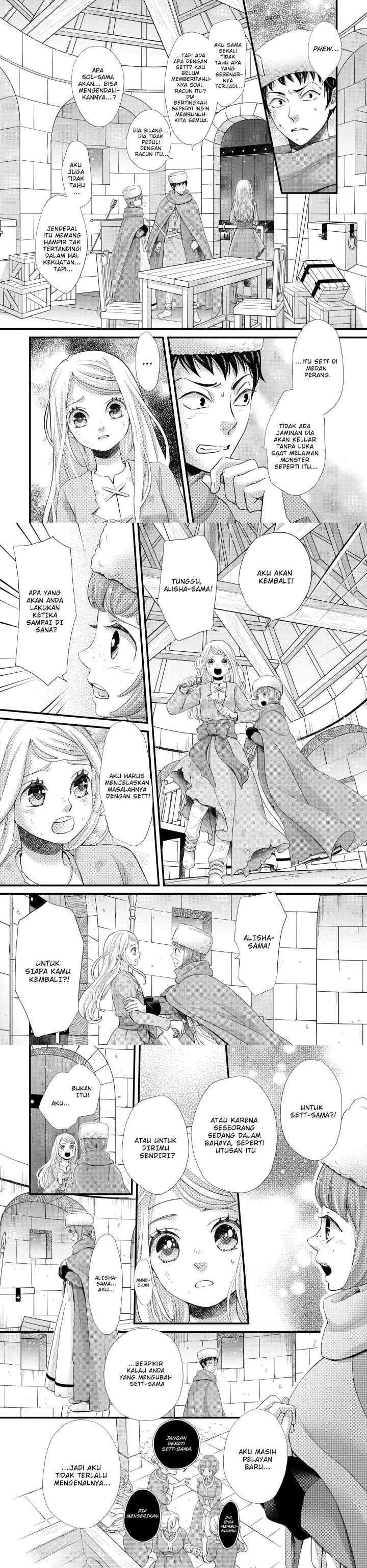 Hoshifuru Oukoku no Nina chapter 32 halaman 5