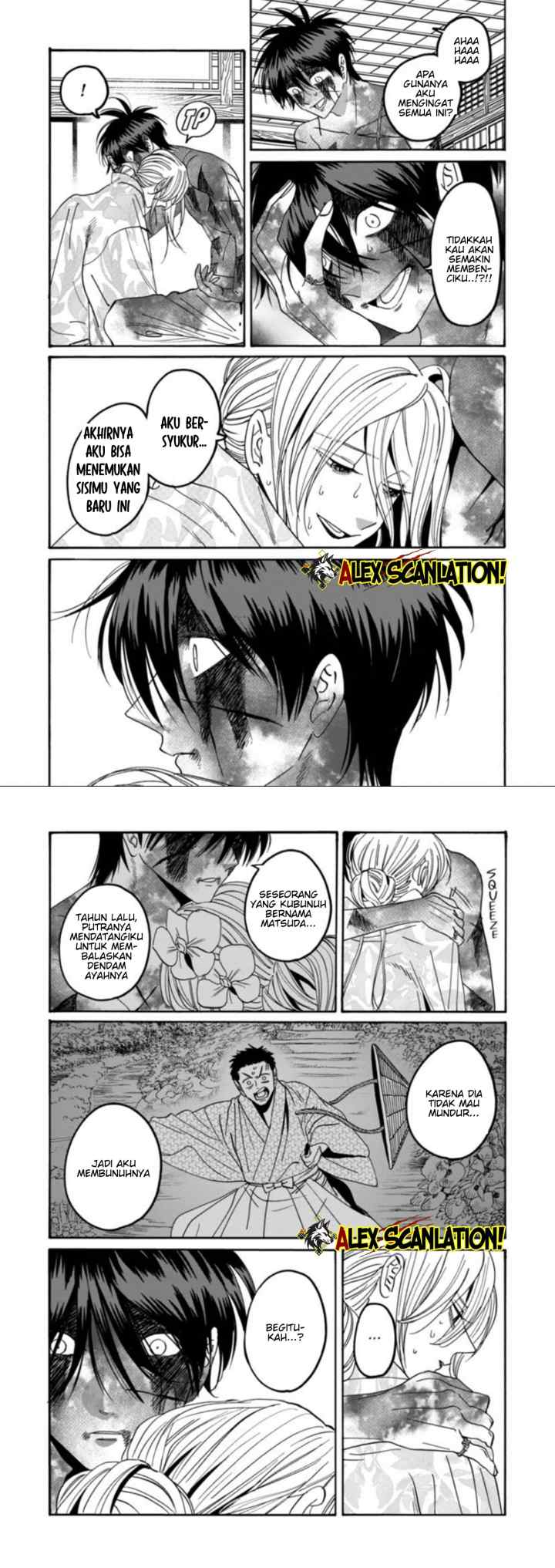 Hotaru no Yomeiri chapter 70 halaman 15