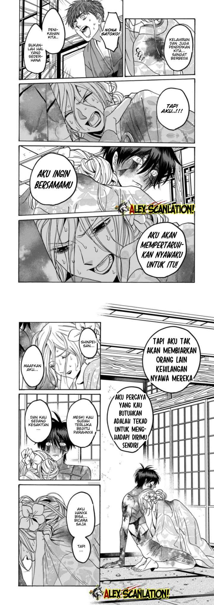 Hotaru no Yomeiri chapter 70 halaman 12