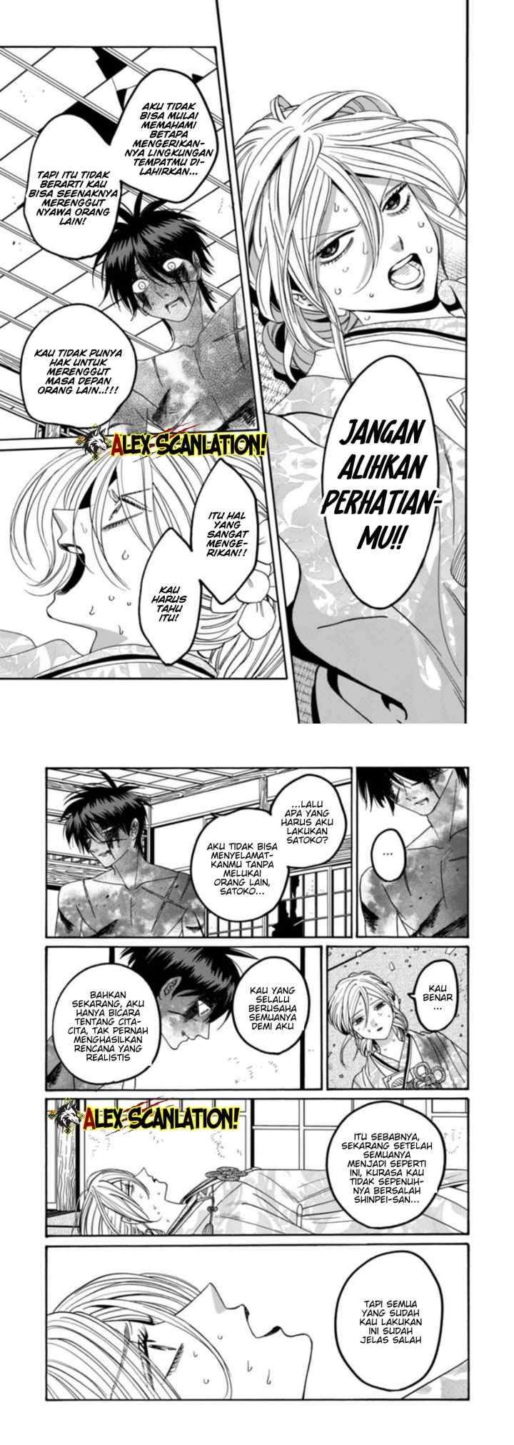 Hotaru no Yomeiri chapter 70 halaman 10