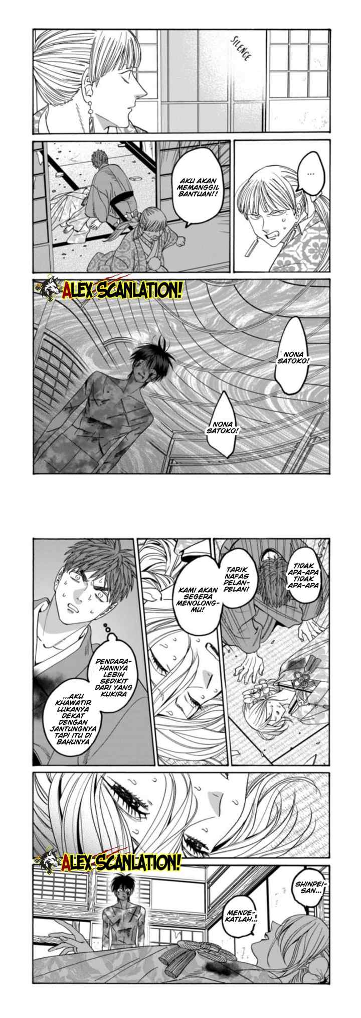 Hotaru no Yomeiri chapter 70 halaman 5